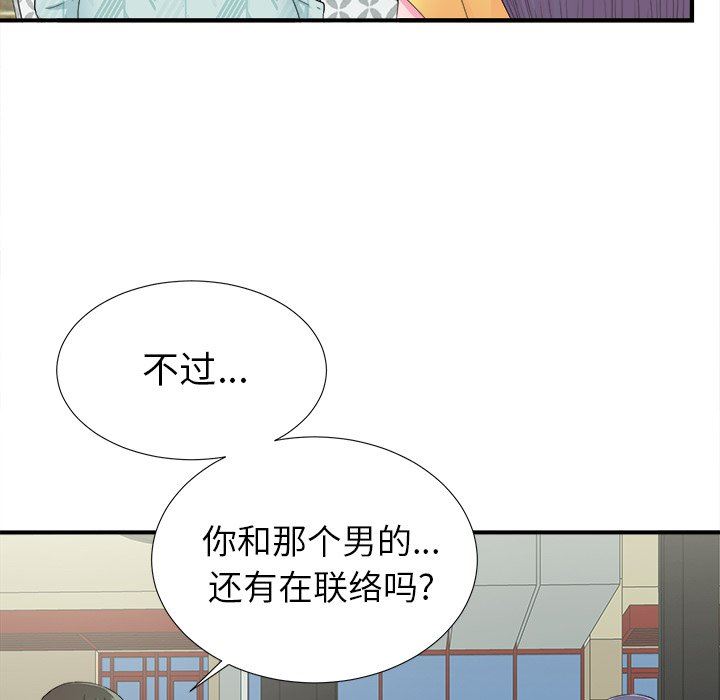 [韩国漫画] 菜鸟扫美记 爱情,熟女人妻,巨乳大奶,OL#[106P]-35