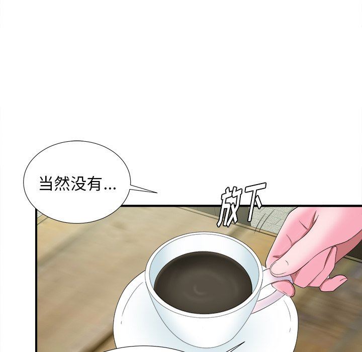 [韩国漫画] 菜鸟扫美记 爱情,熟女人妻,巨乳大奶,OL#[106P]-37