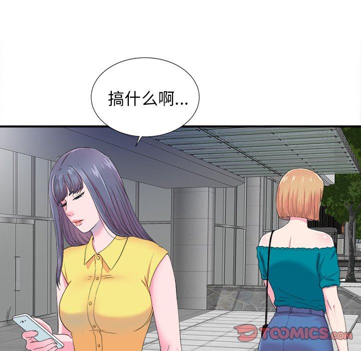 [韩国漫画] 菜鸟扫美记 爱情,熟女人妻,巨乳大奶,OL#[106P]-6