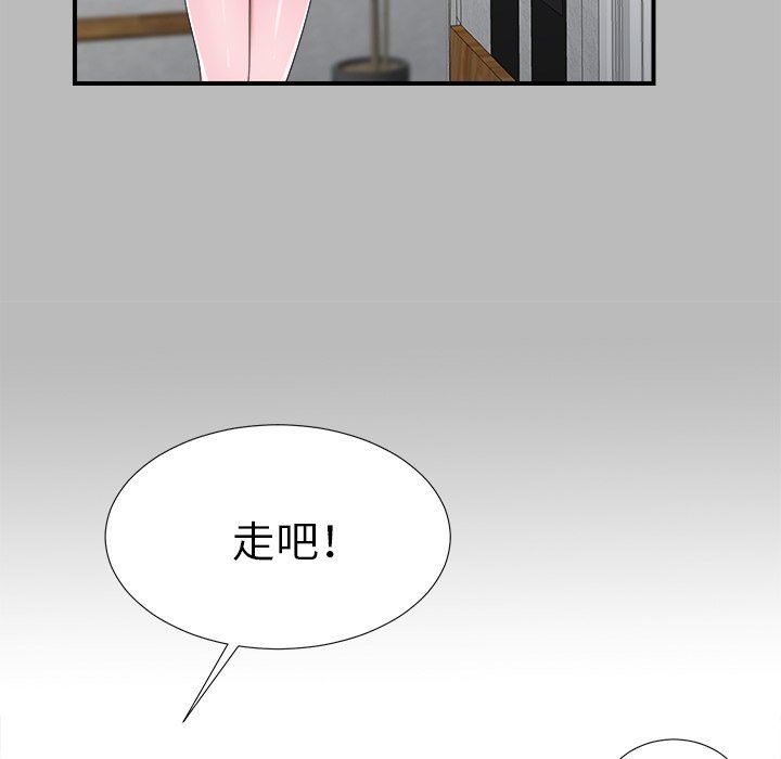 [韩国漫画] 菜鸟扫美记 爱情,熟女人妻,巨乳大奶,OL#[106P]-72