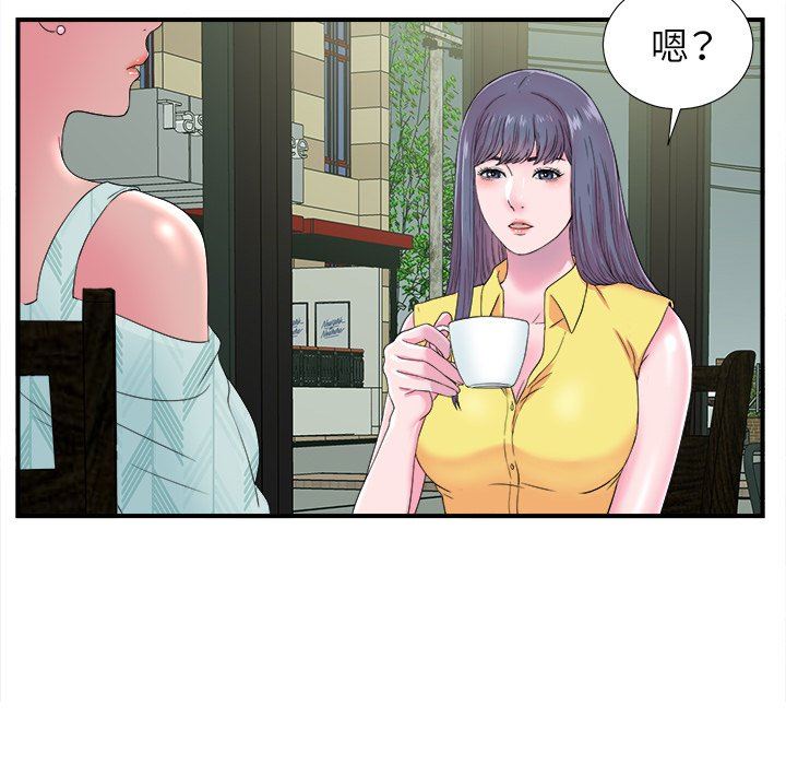 [韩国漫画] 菜鸟扫美记 爱情,熟女人妻,巨乳大奶,OL#[106P]-73