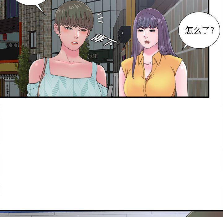 [韩国漫画] 菜鸟扫美记 爱情,熟女人妻,巨乳大奶,OL#[106P]-79
