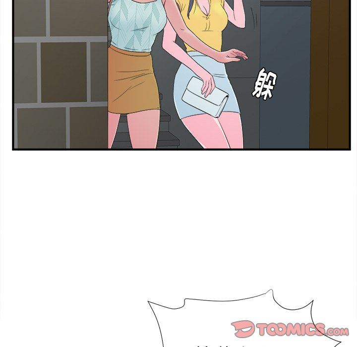 [韩国漫画] 菜鸟扫美记 爱情,熟女人妻,巨乳大奶,OL#[106P]-82