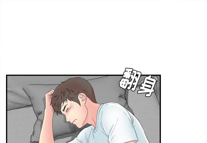 [韩国漫画] 菜鸟扫美记 爱情,熟女人妻,巨乳大奶,OL#[102P]-1