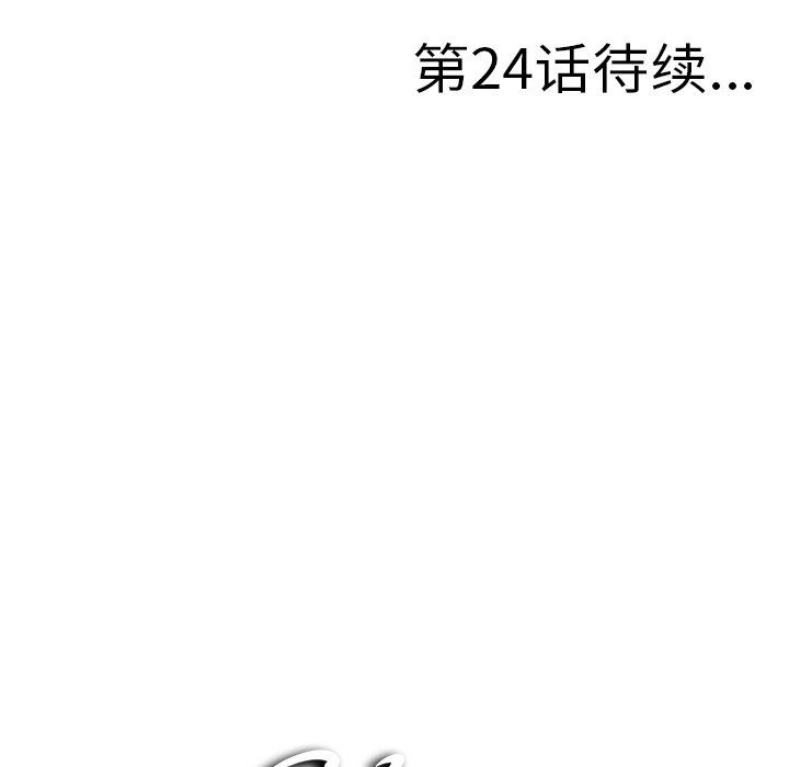 [韩国漫画] 菜鸟扫美记 爱情,熟女人妻,巨乳大奶,OL#[102P]-101