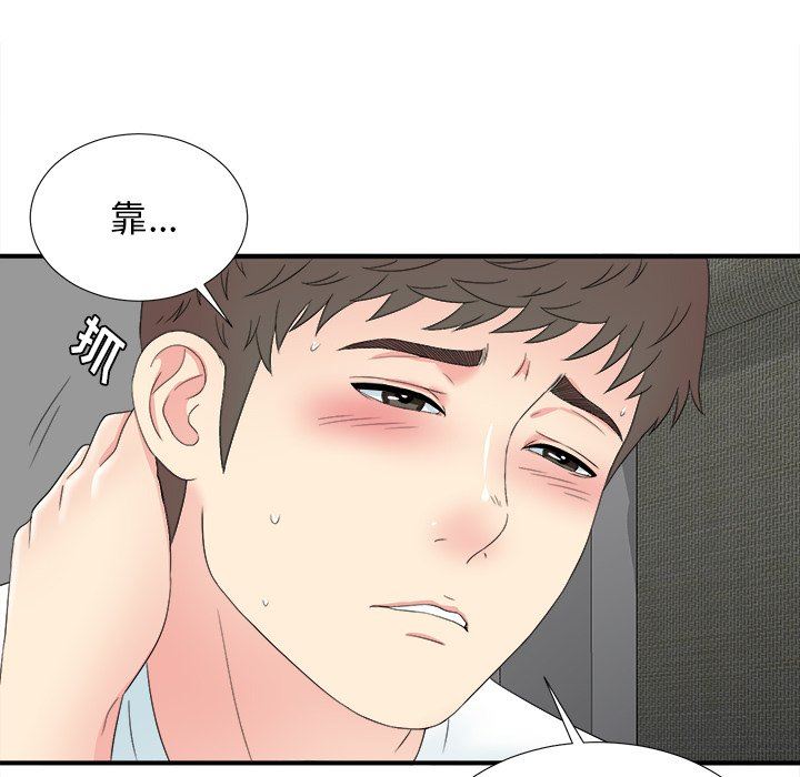 [韩国漫画] 菜鸟扫美记 爱情,熟女人妻,巨乳大奶,OL#[102P]-15