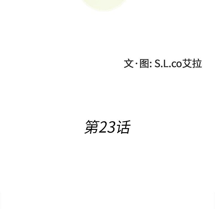 [韩国漫画] 菜鸟扫美记 爱情,熟女人妻,巨乳大奶,OL#[102P]-17
