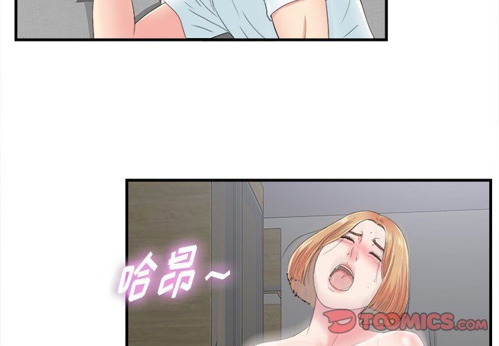 [韩国漫画] 菜鸟扫美记 爱情,熟女人妻,巨乳大奶,OL#[102P]-2