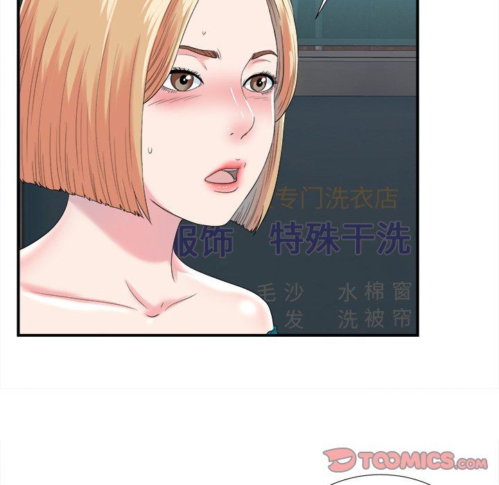 [韩国漫画] 菜鸟扫美记 爱情,熟女人妻,巨乳大奶,OL#[102P]-26