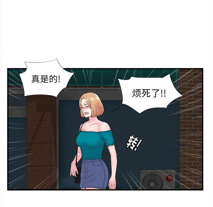 [韩国漫画] 菜鸟扫美记 爱情,熟女人妻,巨乳大奶,OL#[102P]-31