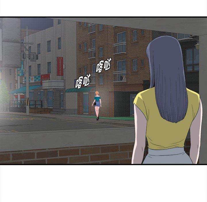 [韩国漫画] 菜鸟扫美记 爱情,熟女人妻,巨乳大奶,OL#[102P]-35