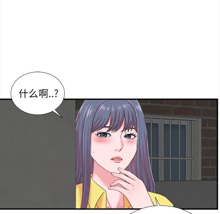 [韩国漫画] 菜鸟扫美记 爱情,熟女人妻,巨乳大奶,OL#[102P]-36