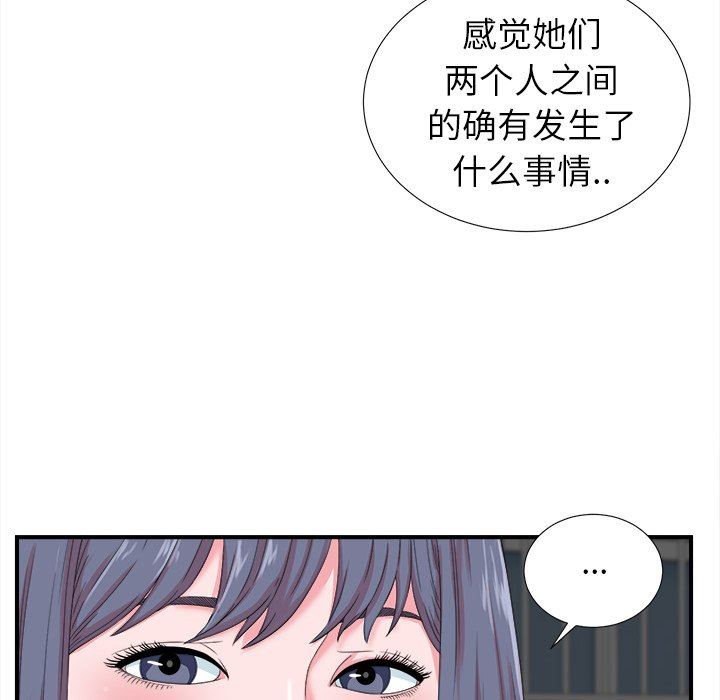 [韩国漫画] 菜鸟扫美记 爱情,熟女人妻,巨乳大奶,OL#[102P]-37