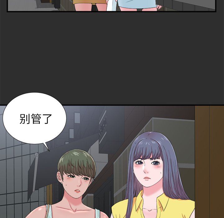 [韩国漫画] 菜鸟扫美记 爱情,熟女人妻,巨乳大奶,OL#[102P]-41