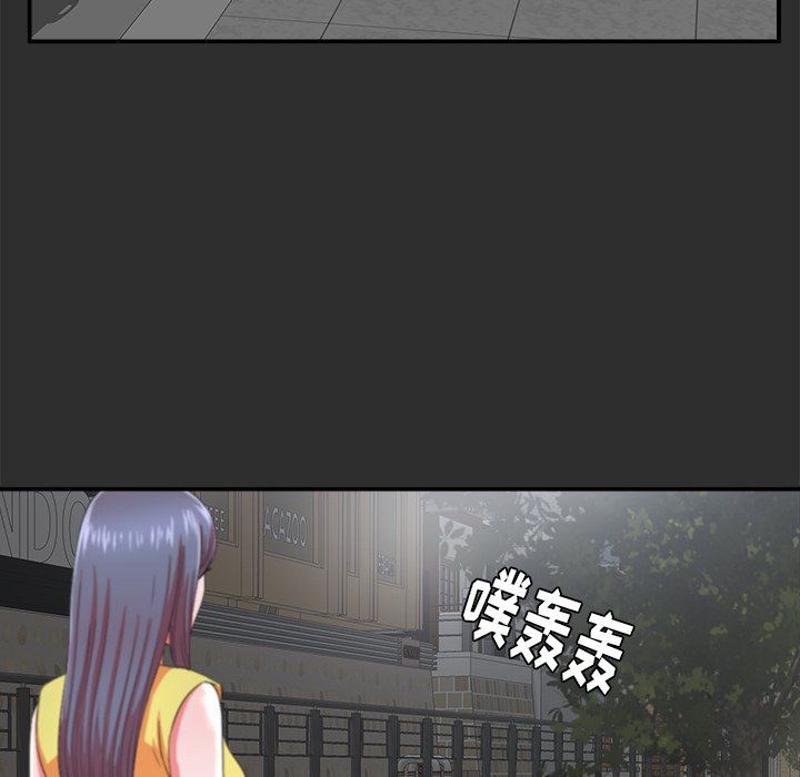 [韩国漫画] 菜鸟扫美记 爱情,熟女人妻,巨乳大奶,OL#[102P]-49