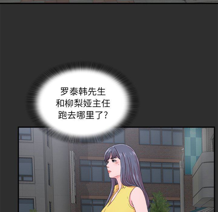 [韩国漫画] 菜鸟扫美记 爱情,熟女人妻,巨乳大奶,OL#[102P]-53