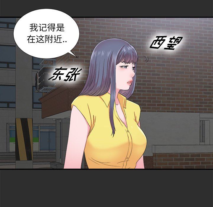 [韩国漫画] 菜鸟扫美记 爱情,熟女人妻,巨乳大奶,OL#[102P]-55