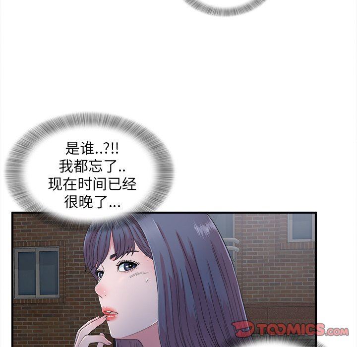 [韩国漫画] 菜鸟扫美记 爱情,熟女人妻,巨乳大奶,OL#[102P]-68