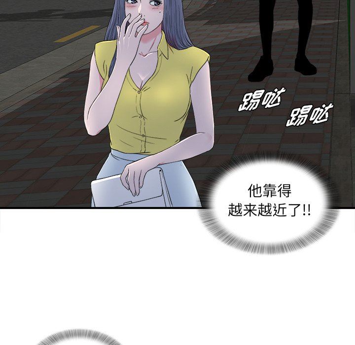[韩国漫画] 菜鸟扫美记 爱情,熟女人妻,巨乳大奶,OL#[102P]-70