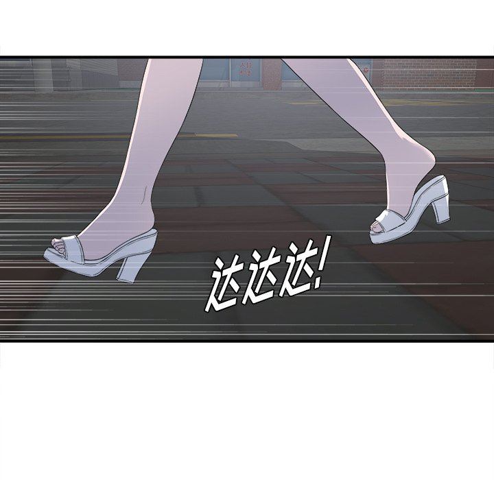 [韩国漫画] 菜鸟扫美记 爱情,熟女人妻,巨乳大奶,OL#[102P]-72