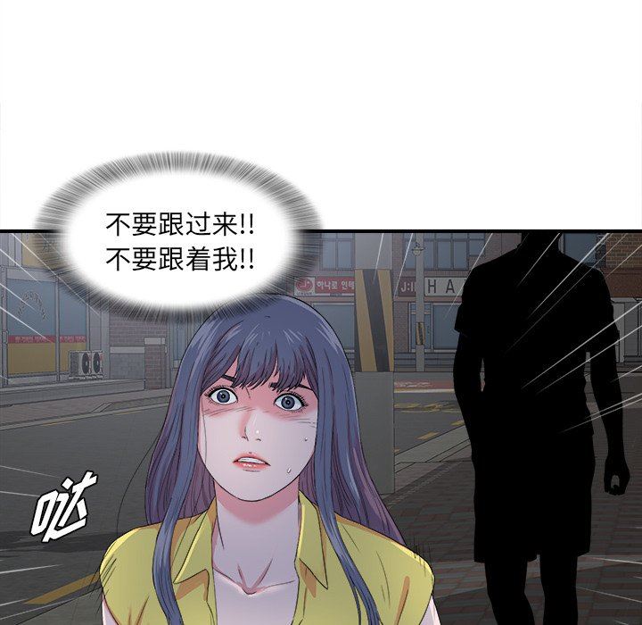 [韩国漫画] 菜鸟扫美记 爱情,熟女人妻,巨乳大奶,OL#[102P]-73