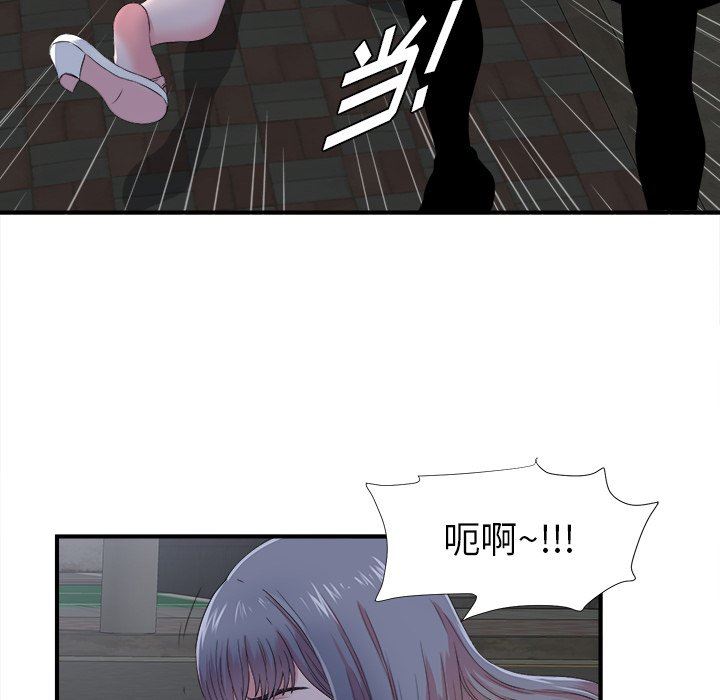 [韩国漫画] 菜鸟扫美记 爱情,熟女人妻,巨乳大奶,OL#[102P]-78