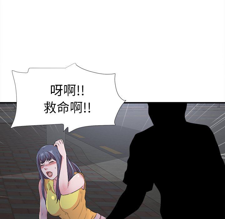 [韩国漫画] 菜鸟扫美记 爱情,熟女人妻,巨乳大奶,OL#[102P]-81