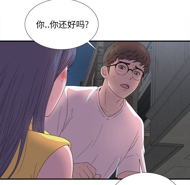 [韩国漫画] 菜鸟扫美记 爱情,熟女人妻,巨乳大奶,OL#[102P]-84