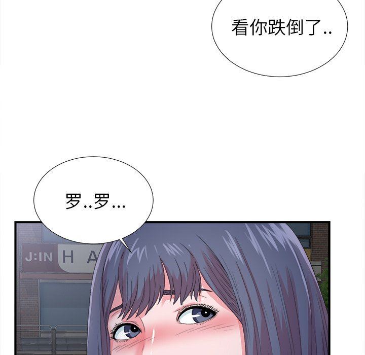[韩国漫画] 菜鸟扫美记 爱情,熟女人妻,巨乳大奶,OL#[102P]-85
