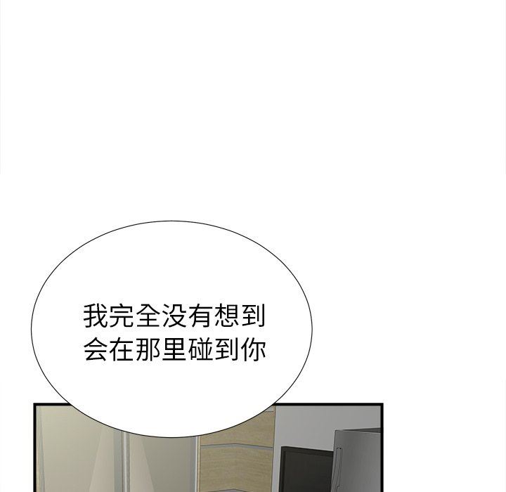 [韩国漫画] 菜鸟扫美记 爱情,熟女人妻,巨乳大奶,OL#[102P]-88
