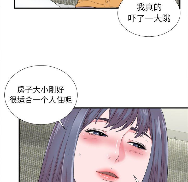 [韩国漫画] 菜鸟扫美记 爱情,熟女人妻,巨乳大奶,OL#[102P]-95