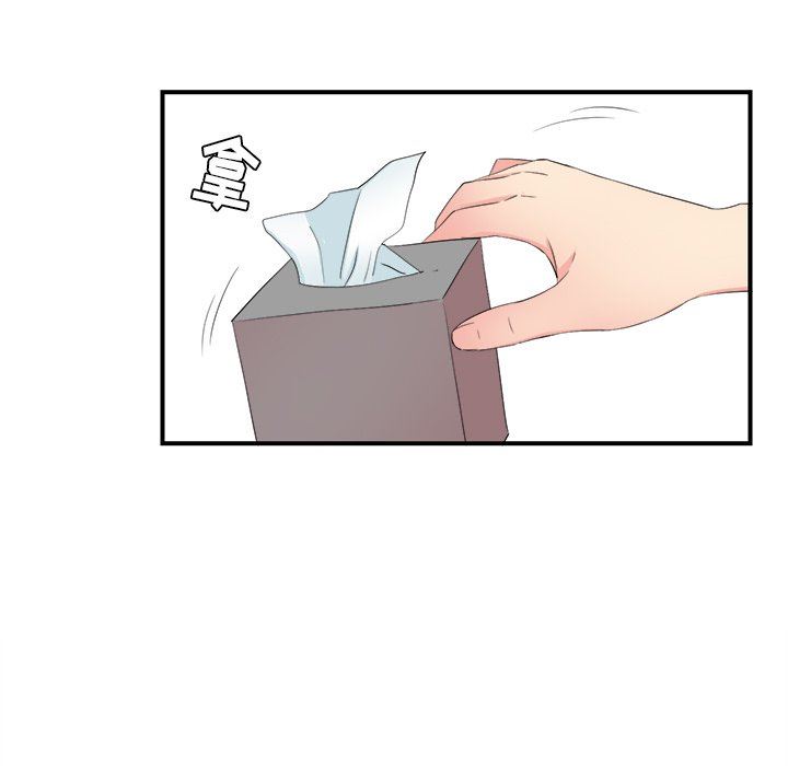 [韩国漫画] 菜鸟扫美记 爱情,熟女人妻,巨乳大奶,OL#[100P]-48