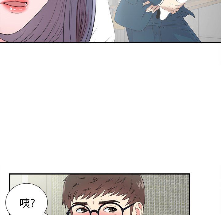 [韩国漫画] 菜鸟扫美记 爱情,熟女人妻,巨乳大奶,OL#[100P]-65