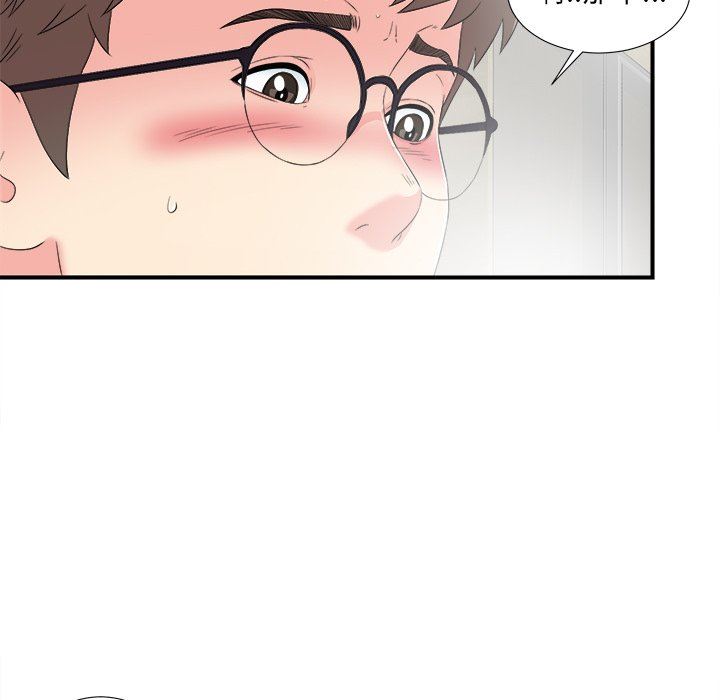 [韩国漫画] 菜鸟扫美记 爱情,熟女人妻,巨乳大奶,OL#[101P]-11