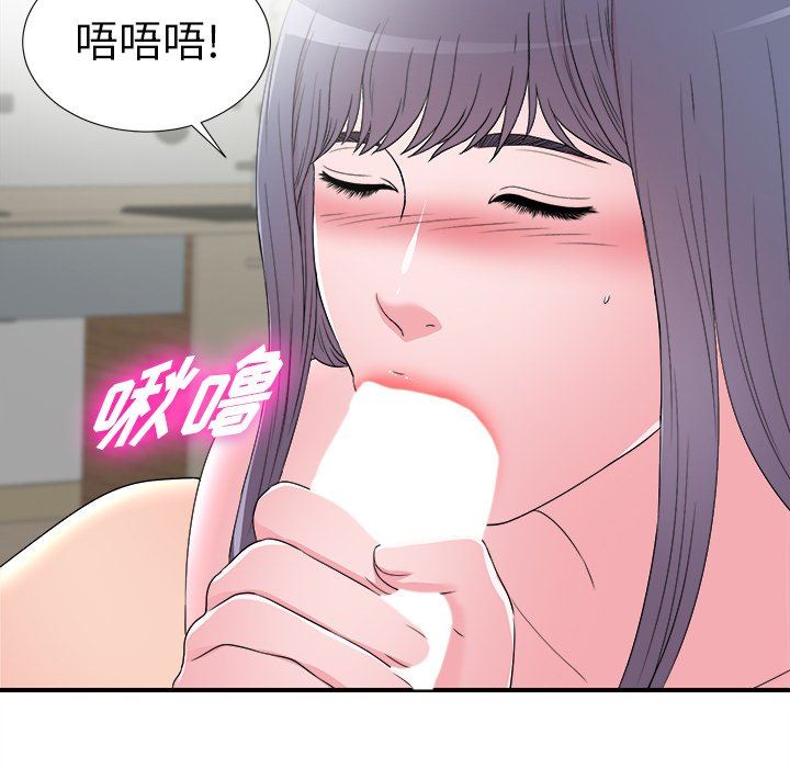 [韩国漫画] 菜鸟扫美记 爱情,熟女人妻,巨乳大奶,OL#[101P]-21