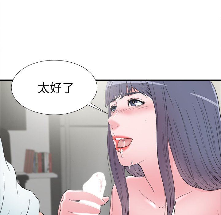 [韩国漫画] 菜鸟扫美记 爱情,熟女人妻,巨乳大奶,OL#[101P]-31