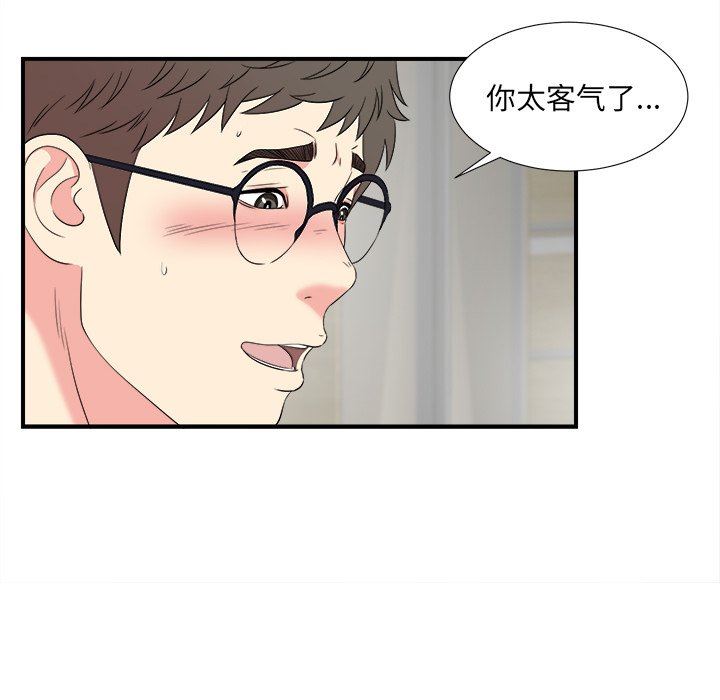 [韩国漫画] 菜鸟扫美记 爱情,熟女人妻,巨乳大奶,OL#[101P]-42