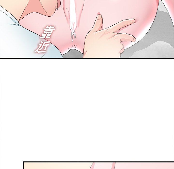 [韩国漫画] 菜鸟扫美记 爱情,熟女人妻,巨乳大奶,OL#[101P]-52