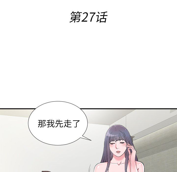 [韩国漫画] 菜鸟扫美记 爱情,熟女人妻,巨乳大奶,OL#[101P]-21