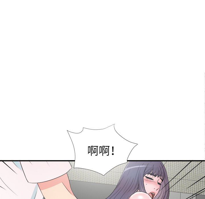 [韩国漫画] 菜鸟扫美记 爱情,熟女人妻,巨乳大奶,OL#[101P]-39