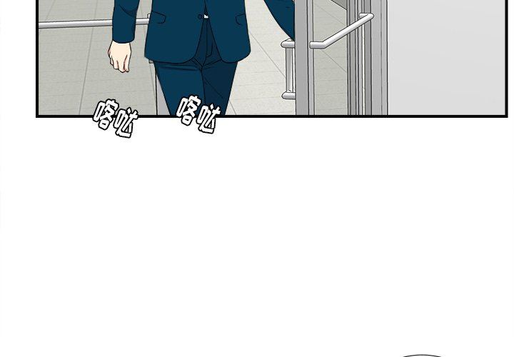 [韩国漫画] 菜鸟扫美记 爱情,熟女人妻,巨乳大奶,OL#[101P]-4