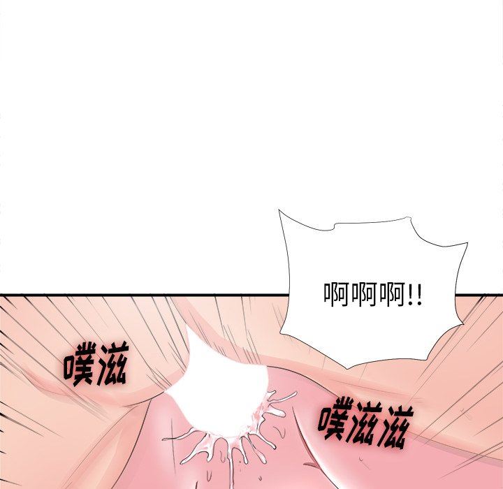 [韩国漫画] 菜鸟扫美记 爱情,熟女人妻,巨乳大奶,OL#[101P]-47