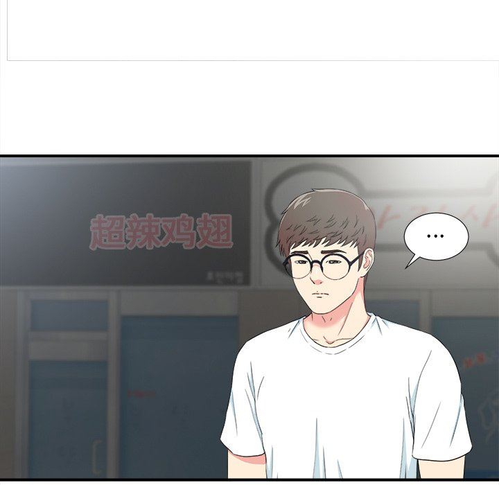 [韩国漫画] 菜鸟扫美记 爱情,熟女人妻,巨乳大奶,OL#[101P]-53