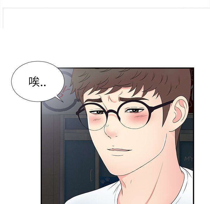 [韩国漫画] 菜鸟扫美记 爱情,熟女人妻,巨乳大奶,OL#[101P]-54