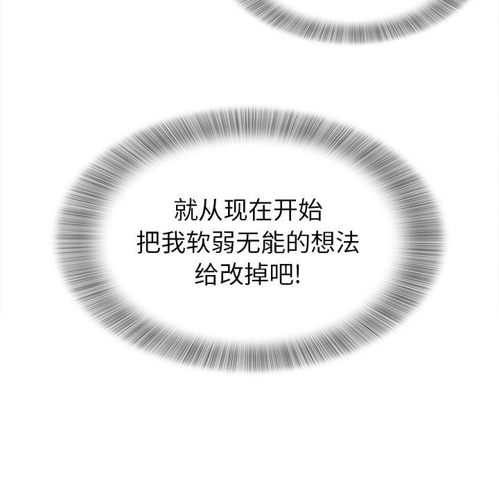 [韩国漫画] 菜鸟扫美记 爱情,熟女人妻,巨乳大奶,OL#[101P]-58