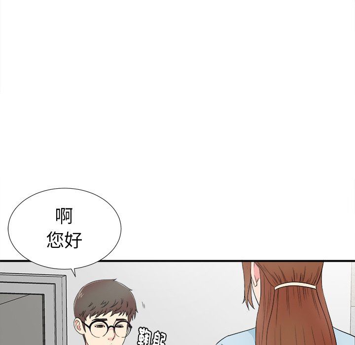 [韩国漫画] 菜鸟扫美记 爱情,熟女人妻,巨乳大奶,OL#[101P]-63