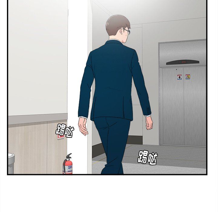 [韩国漫画] 菜鸟扫美记 爱情,熟女人妻,巨乳大奶,OL#[101P]-75