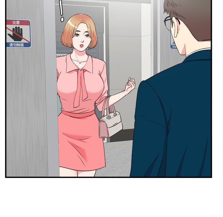 [韩国漫画] 菜鸟扫美记 爱情,熟女人妻,巨乳大奶,OL#[101P]-78