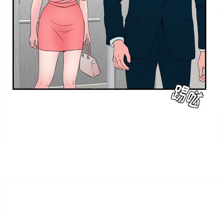 [韩国漫画] 菜鸟扫美记 爱情,熟女人妻,巨乳大奶,OL#[101P]-90
