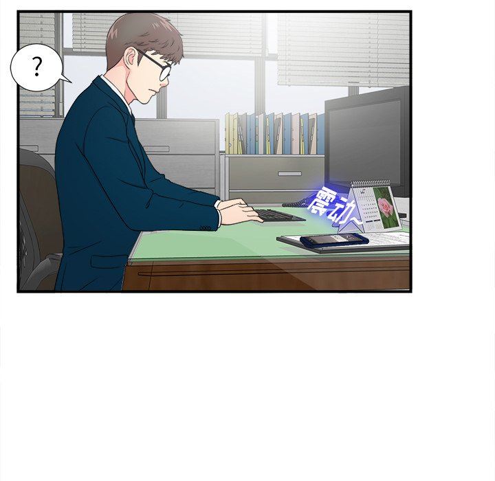 [韩国漫画] 菜鸟扫美记 爱情,熟女人妻,巨乳大奶,OL#[101P]-95